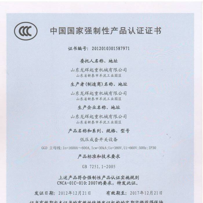 ͉_P(gun)O(sh)Ї(gu)(gu)ҏ(qing)Ԯa(chn)ƷJ(rn)CCC̖(ho)201201031587971