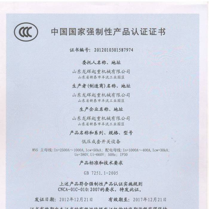 ͉_P(gun)O(sh)Ї(gu)(gu)ҏ(qing)Ԯa(chn)ƷJ(rn)CCC̖(ho)201201301587974